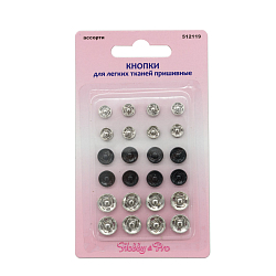 Кнопки установочные трикотажные Hobby&Pro 512119 Кнопки для легких тканей пришивные, ассорти Hobby&Pro