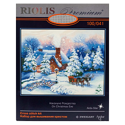 100/041 Набор для вышивания Риолис 'Накануне Рождества', 45*35 см