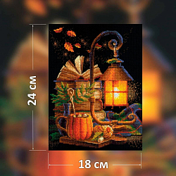 2146 Набор для вышивания Риолис 'Осенний уют' 18*24 см
