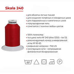 720763 Нить Skala 240/5000 м для подшивочных, обметочных швов, 100% полиэстер Gutermann