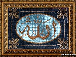 028РВШ Набор для вышивания бисером 'Вышивальная мозаика' 'Аллах', 18*25 см