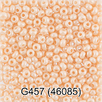 (46085) Бисер окрашенный с жемчужным покрытием 10/0, круг.отв., 50г, Preciosa
