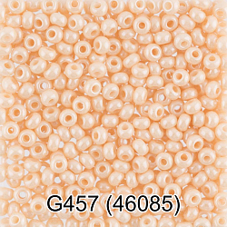 (46085) Бисер окрашенный с жемчужным покрытием 10/0, круг.отв., 50г, Preciosa