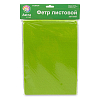 Фетр листовой мягкий, 3.0мм, 400гр, 20х30см, 3шт/упак Astra&Craft AF838/YF642 желто-зеленый
