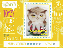 TZ-P027 Картина шерстью 'Влюблённая сова' 29,7x21 см (А4) Toyzy