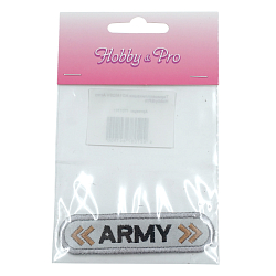 AD1402SV Термоаппликация Army, 2*8 см, Hobby&Pro