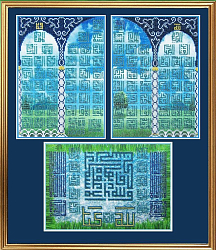 188РВ Набор для вышивания бисером 'Вышивальная мозаика' Триптих '99 имен Аллаха', 19,5*27,5 см
