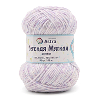Пряжа Astra Premium 'Детская мягкая цветная' (Baby Soft Color) 50гр 150м (60% акрил, 40% нейлон) (01 принт)