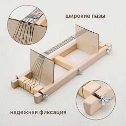 01BOS Cтанок для бисероплетения малый, 45х16х12