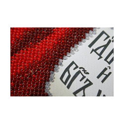 АА-117 Набор для вышивки бисером на натуральном художественном холсте 'Святой Фома' 23*30см