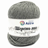 Пряжа Astra Premium 'Шерсть яка' (Yak wool) 100гр 120м (+/-5%) (25%шерсть яка, 50%шерсть, 25%фибра) 13 серый