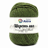 Пряжа Astra Premium 'Шерсть яка' (Yak wool) 100гр 120м (+/-5%) (25%шерсть яка, 50%шерсть, 25%фибра) 24 зеленый мох