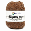 Пряжа Astra Premium 'Шерсть яка' (Yak wool) 100гр 120м (+/-5%) (25%шерсть яка, 50%шерсть, 25%фибра) 08 капучино