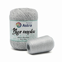 Пряжа Astra Premium 'Пух норки' (Mink yarn) 50гр 290м (+/- 5%) (80% пух, 20% нейлон) (+нить 20гр) (02 жемчужный)