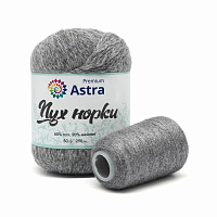 Пряжа Astra Premium 'Пух норки' (Mink yarn) 50гр 290м (+/- 5%) (80% пух, 20% нейлон) (+нить 20гр) (047 пепельный)