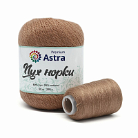 Пряжа Astra Premium 'Пух норки' (Mink yarn) 50гр 290м (+/- 5%) (80% пух, 20% нейлон) (+нить 20гр) (029 светлый каштан)