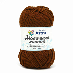 Пряжа Astra Premium 'Молочный хлопок' (Milk Cotton) 50гр 100м (+/-5%) (50%хлопок, 50%молочный акрил) (56 молочный шоколад)