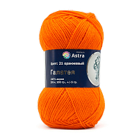 Пряжа Astra Premium 'Галатея' 100гр. 250м (100% акрил) (21 оранжевый)