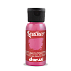 DA0420050 Краска акриловая для натуральной и искусственной кожи Leather, 50мл, Darwi 475 розовый