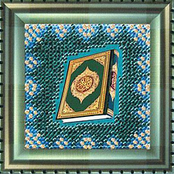 156РВ Набор для вышивания бисером 'Вышивальная мозаика' 'Коран', 6,5*6,5 см